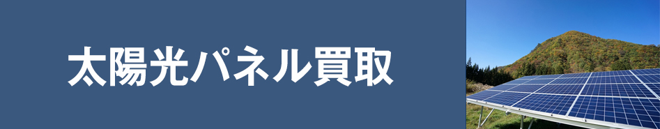 スマホ用の画像