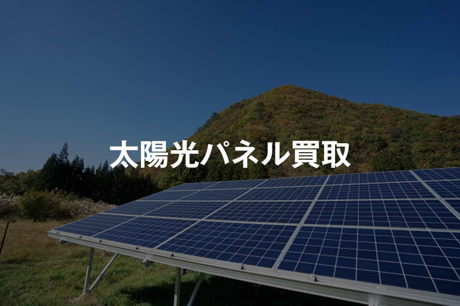 パソコン用の画像