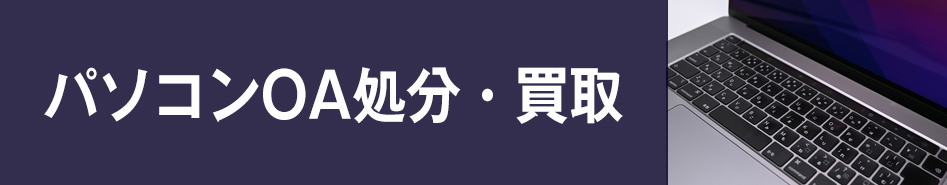 スマホ用の画像