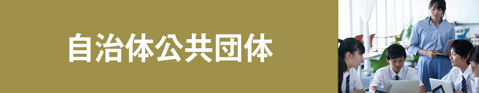 スマホ用の画像