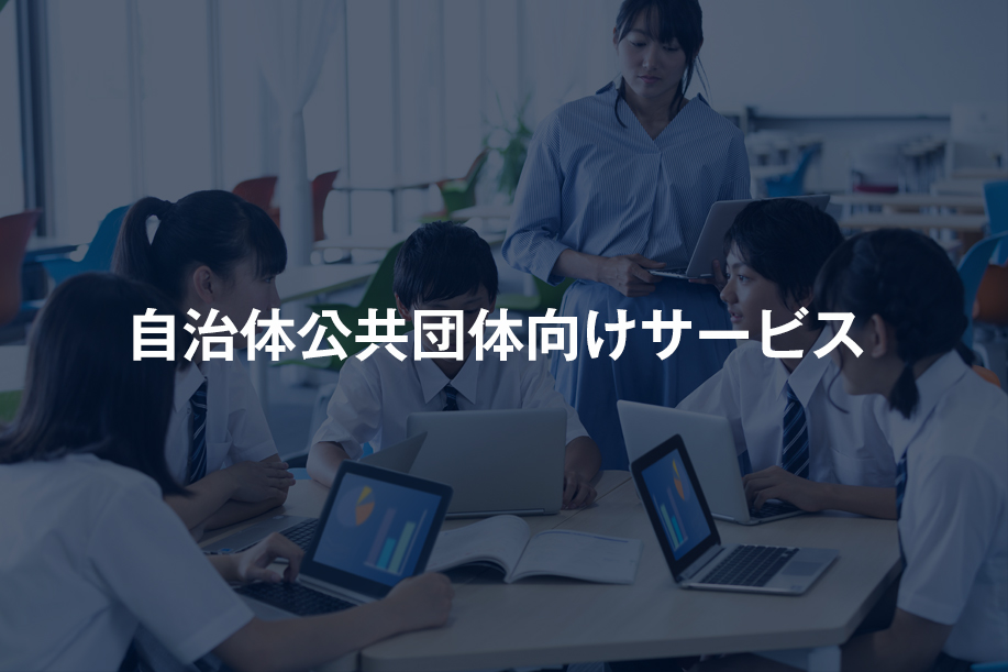 パソコン用の画像