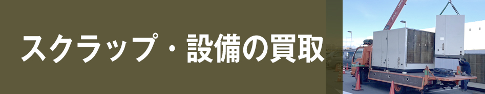 スマホ用の画像