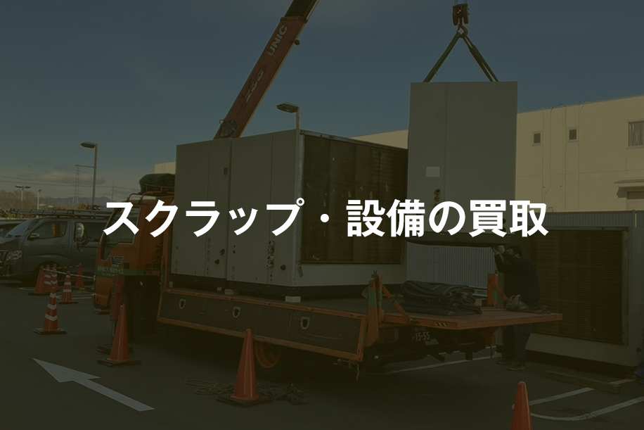 パソコン用の画像