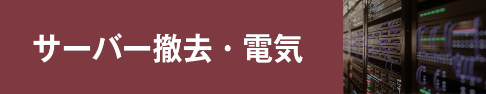 スマホ用の画像