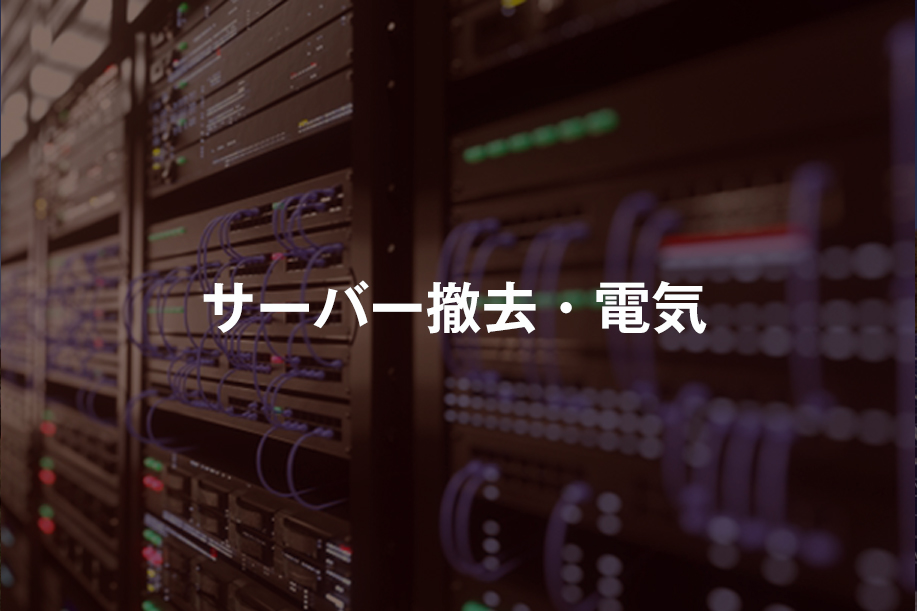 パソコン用の画像